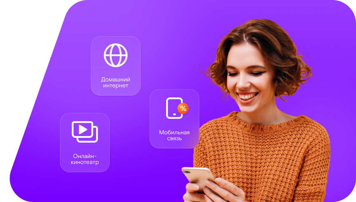 Промо-тарифы Ростелеком в&nbsp;село Харада (Республика Дагестан)